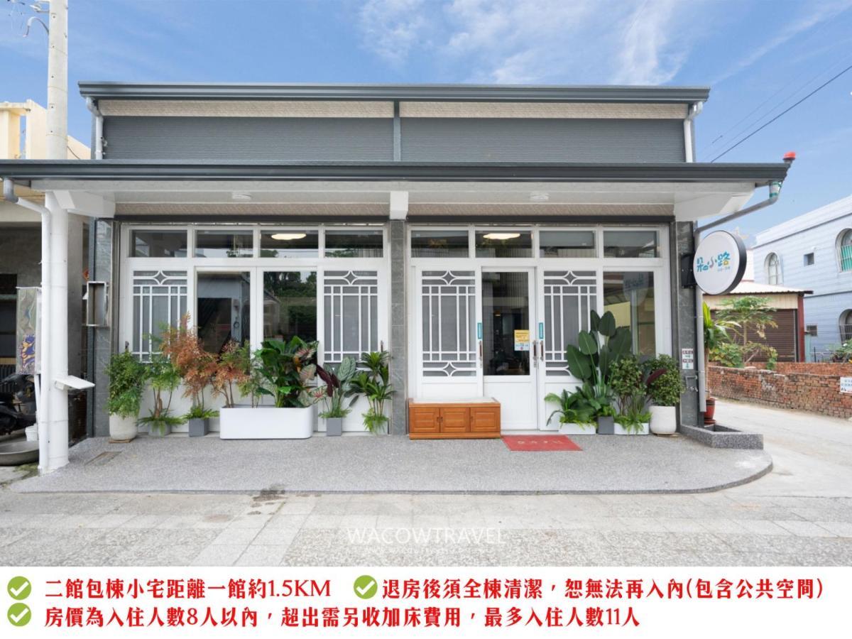 Secret Path B&B Xiao Liuqiu Zewnętrze zdjęcie