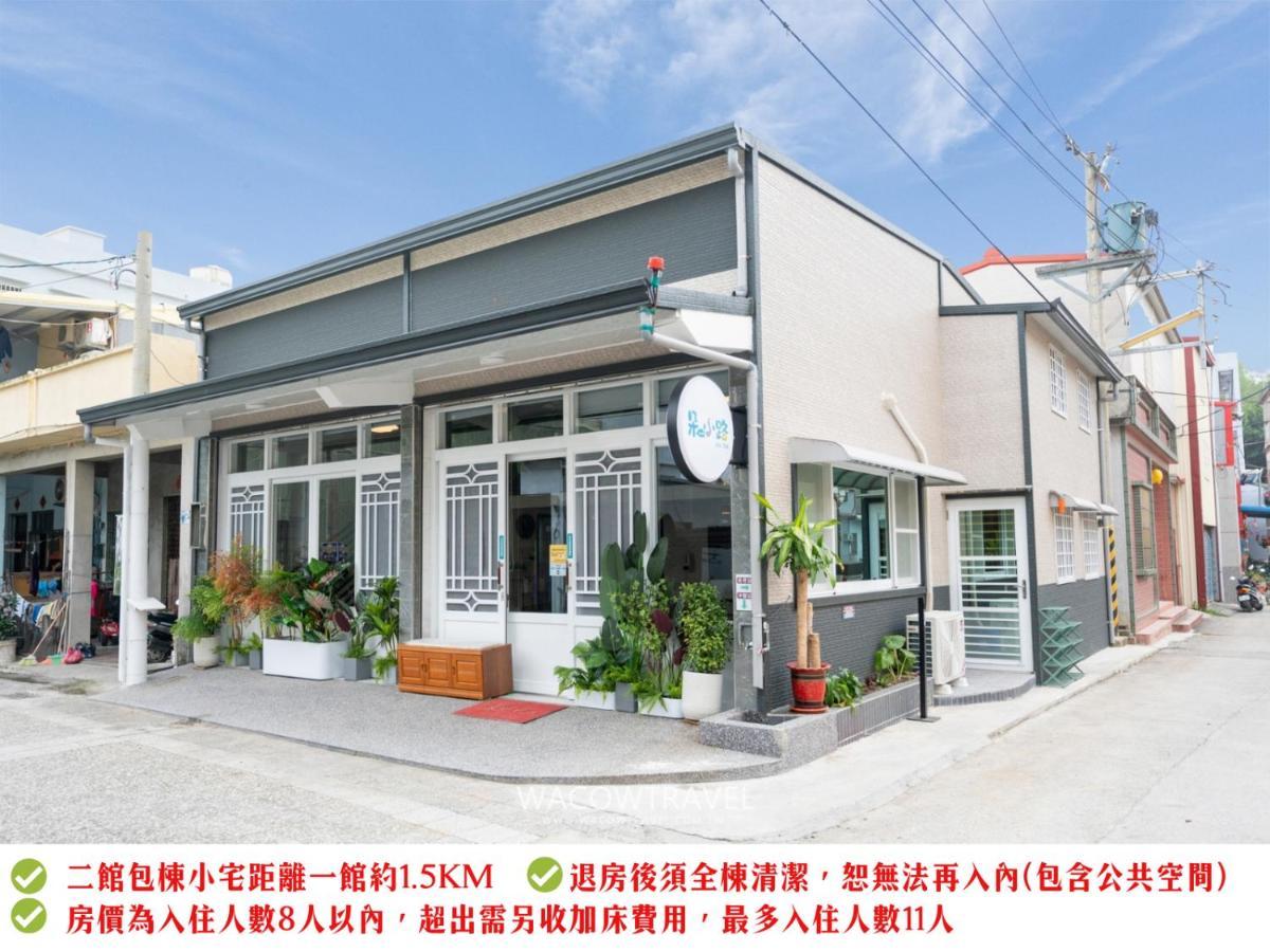 Secret Path B&B Xiao Liuqiu Zewnętrze zdjęcie