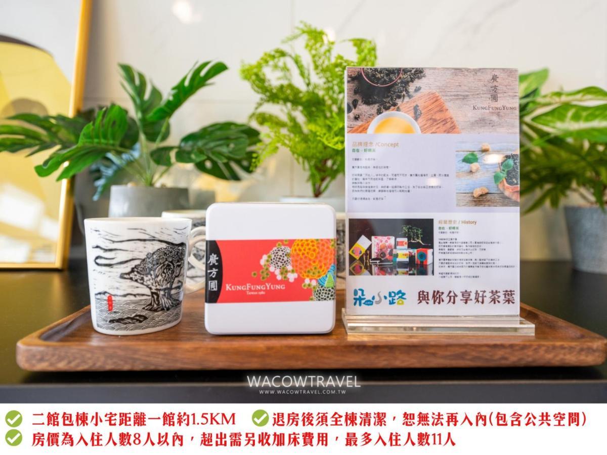 Secret Path B&B Xiao Liuqiu Zewnętrze zdjęcie